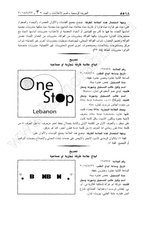 w
w
w
.ham
orabi.com
 