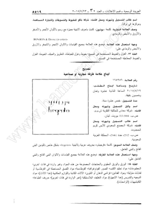 w
w
w
.ham
orabi.com
 