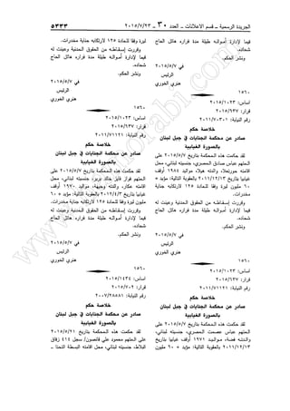 w
w
w
.ham
orabi.com
 