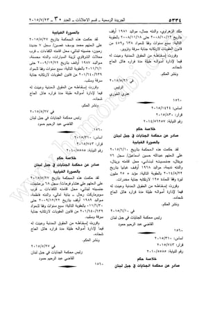 w
w
w
.ham
orabi.com
 