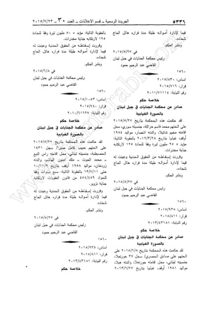 w
w
w
.ham
orabi.com
 