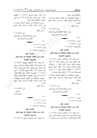 w
w
w
.ham
orabi.com
 