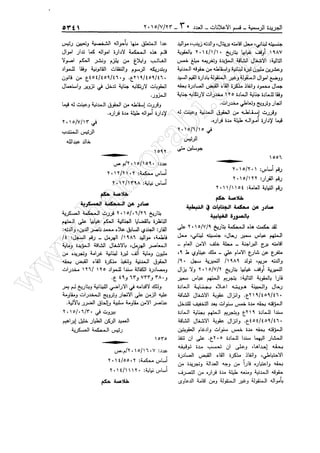 w
w
w
.ham
orabi.com
 