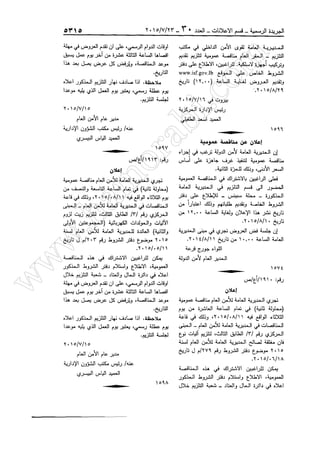 w
w
w
.ham
orabi.com
 