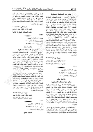 w
w
w
.ham
orabi.com
 