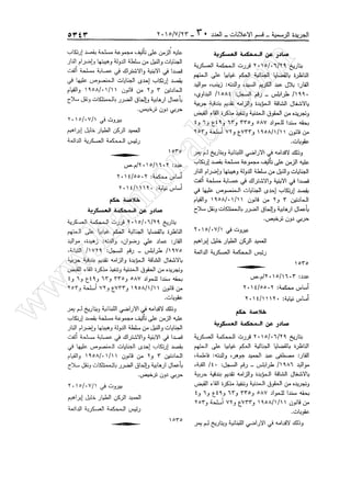 w
w
w
.ham
orabi.com
 