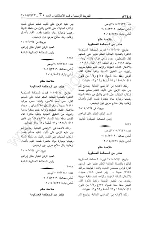 w
w
w
.ham
orabi.com
 