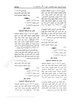 w
w
w
.ham
orabi.com
 