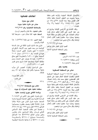 w
w
w
.ham
orabi.com
 