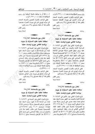 w
w
w
.ham
orabi.com
 