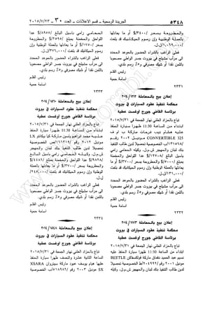 w
w
w
.ham
orabi.com
 