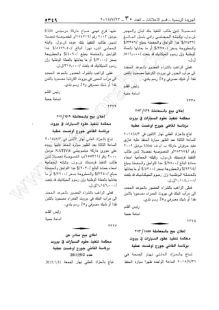 w
w
w
.ham
orabi.com
 