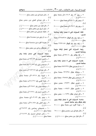 w
w
w
.ham
orabi.com
 