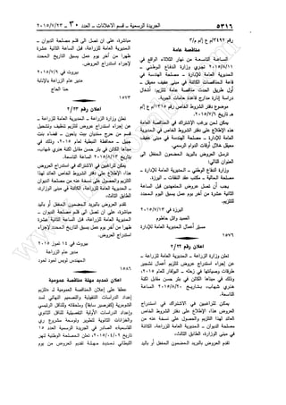 w
w
w
.ham
orabi.com
 