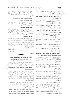 w
w
w
.ham
orabi.com
 