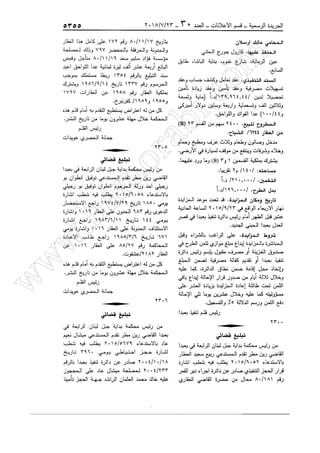 w
w
w
.ham
orabi.com
 