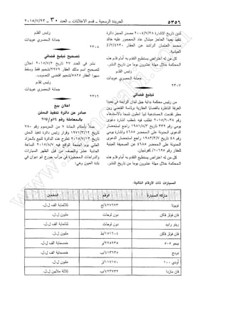 w
w
w
.ham
orabi.com
 