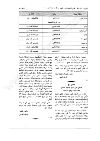 w
w
w
.ham
orabi.com
 