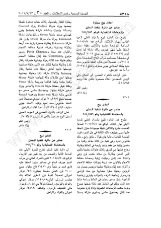 w
w
w
.ham
orabi.com
 