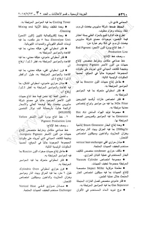 w
w
w
.ham
orabi.com
 