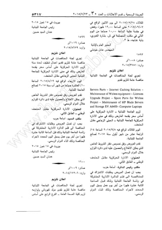 w
w
w
.ham
orabi.com
 