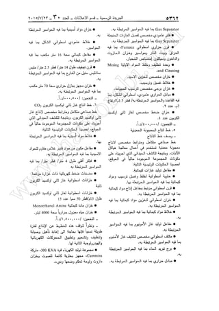 w
w
w
.ham
orabi.com
 