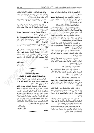 w
w
w
.ham
orabi.com
 