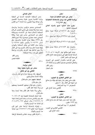 w
w
w
.ham
orabi.com
 