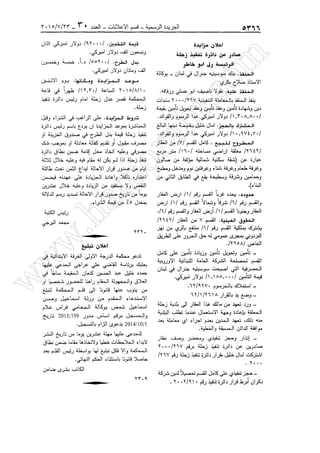 w
w
w
.ham
orabi.com
 