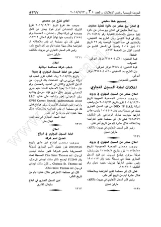 w
w
w
.ham
orabi.com
 