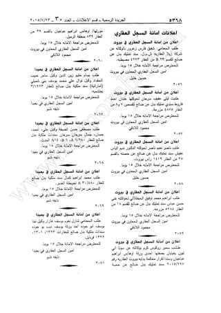 w
w
w
.ham
orabi.com
 