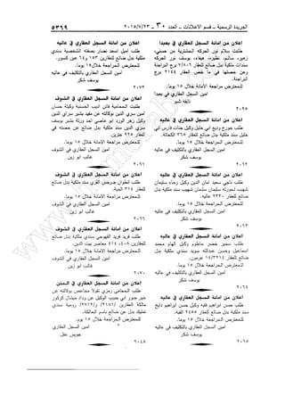 w
w
w
.ham
orabi.com
 