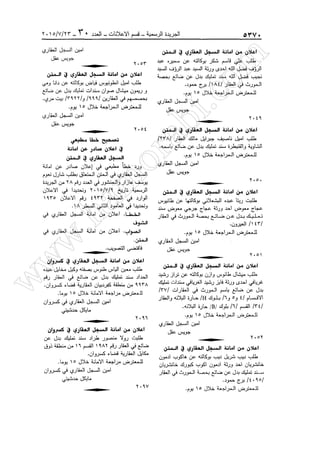 w
w
w
.ham
orabi.com
 