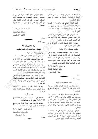 w
w
w
.ham
orabi.com
 