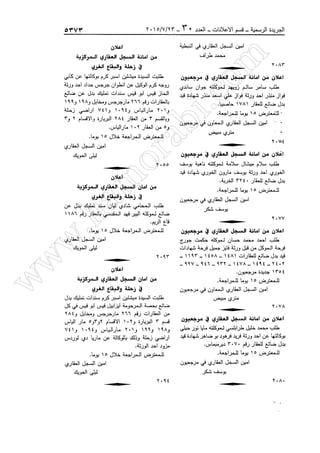 w
w
w
.ham
orabi.com
 