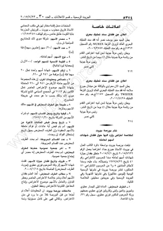 w
w
w
.ham
orabi.com
 