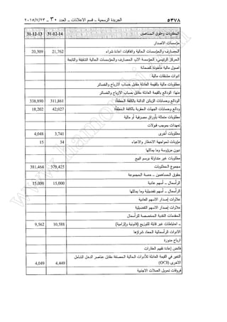 w
w
w
.ham
orabi.com
 