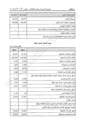 w
w
w
.ham
orabi.com
 