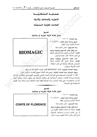 w
w
w
.ham
orabi.com
 