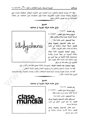 w
w
w
.ham
orabi.com
 