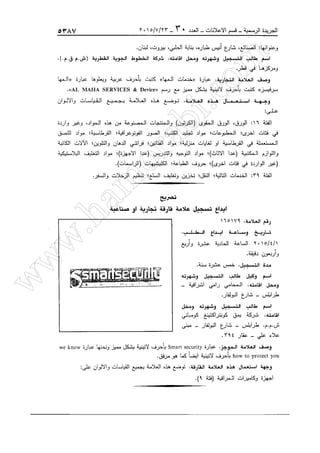 w
w
w
.ham
orabi.com
 