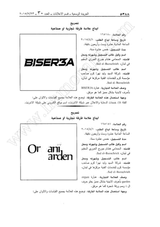 w
w
w
.ham
orabi.com
 