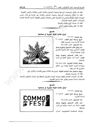 w
w
w
.ham
orabi.com
 