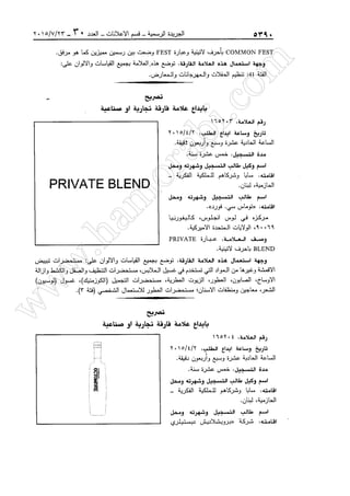 w
w
w
.ham
orabi.com
 