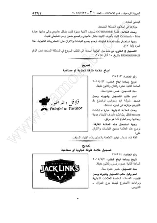 w
w
w
.ham
orabi.com
 