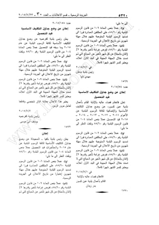 w
w
w
.ham
orabi.com
 