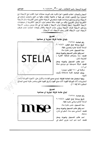 w
w
w
.ham
orabi.com
 