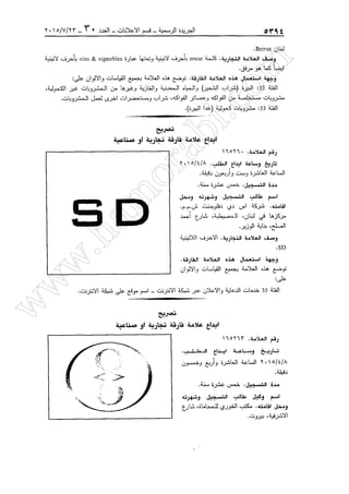 w
w
w
.ham
orabi.com
 