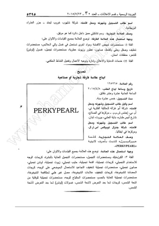 w
w
w
.ham
orabi.com
 