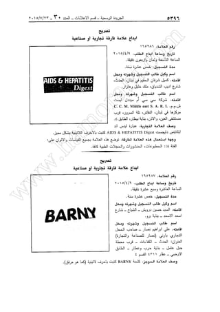 w
w
w
.ham
orabi.com
 